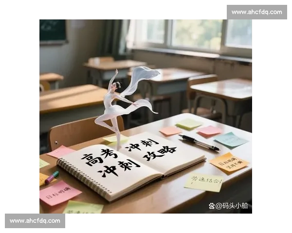 倒计时 30 天!以笔为剑,破茧成蝶:冲刺阶段全攻略 倒计时 30 天!以笔为剑,破茧成蝶:冲刺阶段全攻略