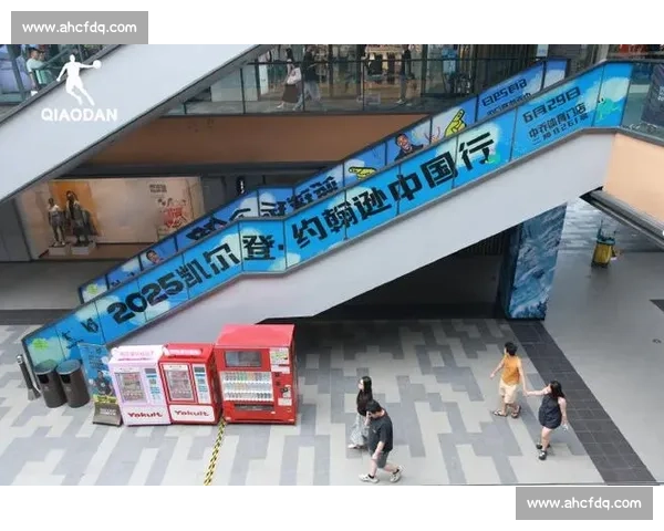 凯尔登・约翰逊 2025 中国行南宁站燃情启幕:篮球与非遗碰撞,绿城掀起热潮 凯尔登・约翰逊 2025 中国行南宁站燃情启幕:篮球与非遗碰撞,绿城掀起热潮