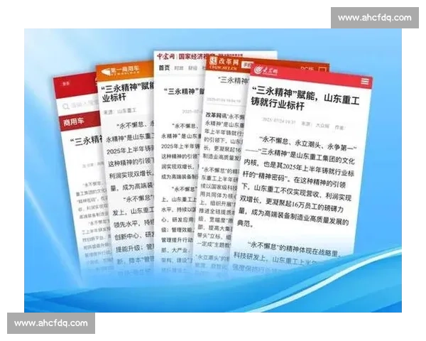 创新形式赋能榜样精神:多维视角下的时代楷模诠释 创新形式赋能榜样精神:多维视角下的时代楷模诠释