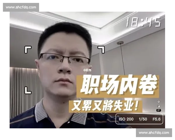 28 天团建成职场新 “内卷”?员工吐槽:比 996 更可怕的是 “被团建” 28 天团建成职场新 “内卷”?员工吐槽:比 996 更可怕的是 “被团建”