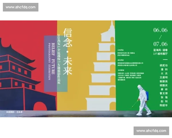 常州致足球人:丝路逐梦,每一步皆城市力量 常州致足球人:丝路逐梦,每一步皆城市力量
