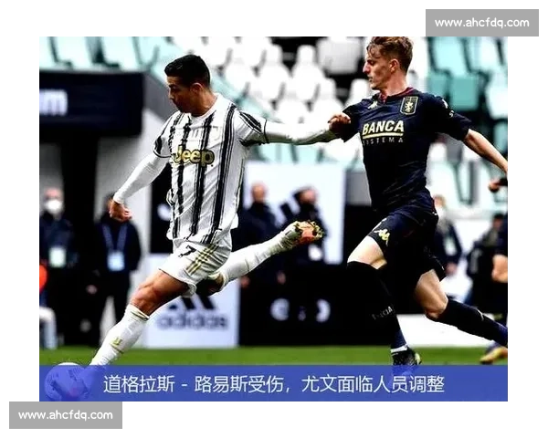 都体:尤文为避亏损欲租售道格拉斯 - 路易斯,强制买断条款锁定未来 都体:尤文为避亏损欲租售道格拉斯 - 路易斯,强制买断条款锁定未来